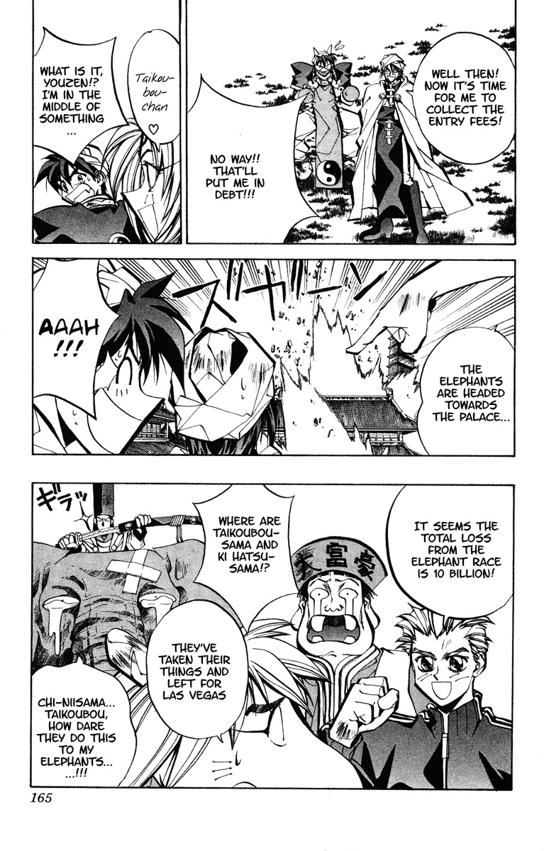 Houshin Engi Chapter 50 page 18 - Chapter 50: Past, Present and Future ⑤ - Elephant Race