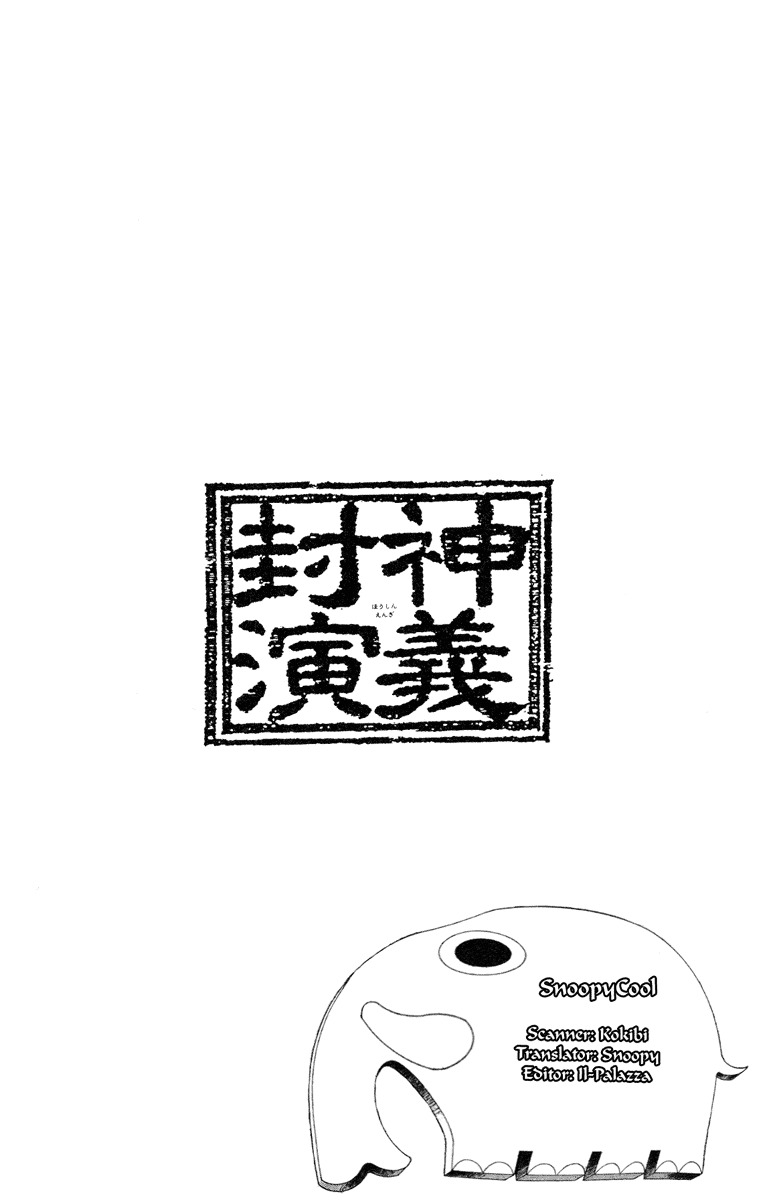 Houshin Engi Chapter 50 page 19 - Chapter 50: Past, Present and Future ⑤ - Elephant Race