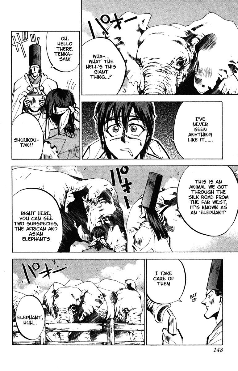 Houshin Engi Chapter 50 page 2 - Chapter 50: Past, Present and Future ⑤ - Elephant Race