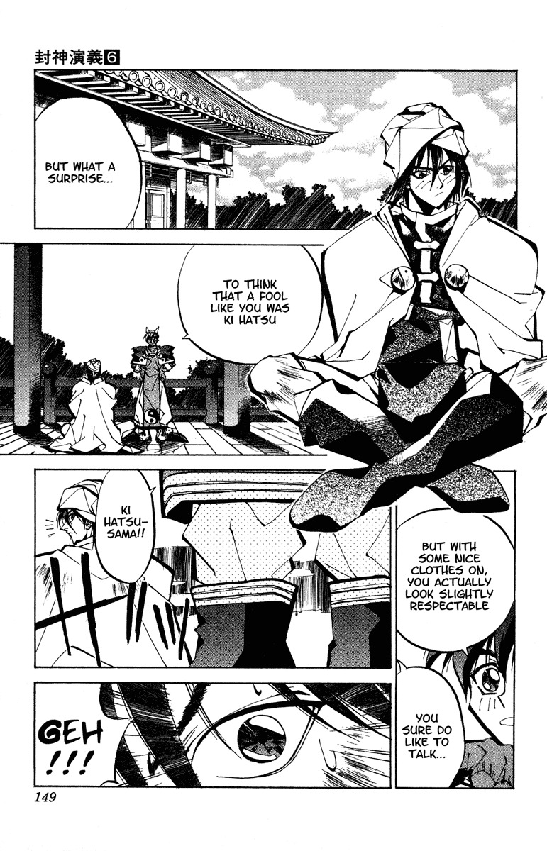 Houshin Engi Chapter 50 page 3 - Chapter 50: Past, Present and Future ⑤ - Elephant Race