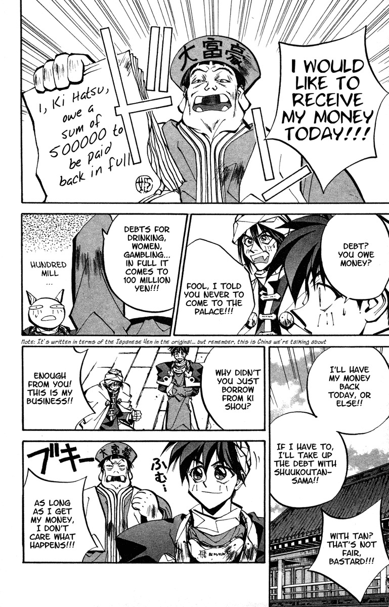 Houshin Engi Chapter 50 page 4 - Chapter 50: Past, Present and Future ⑤ - Elephant Race
