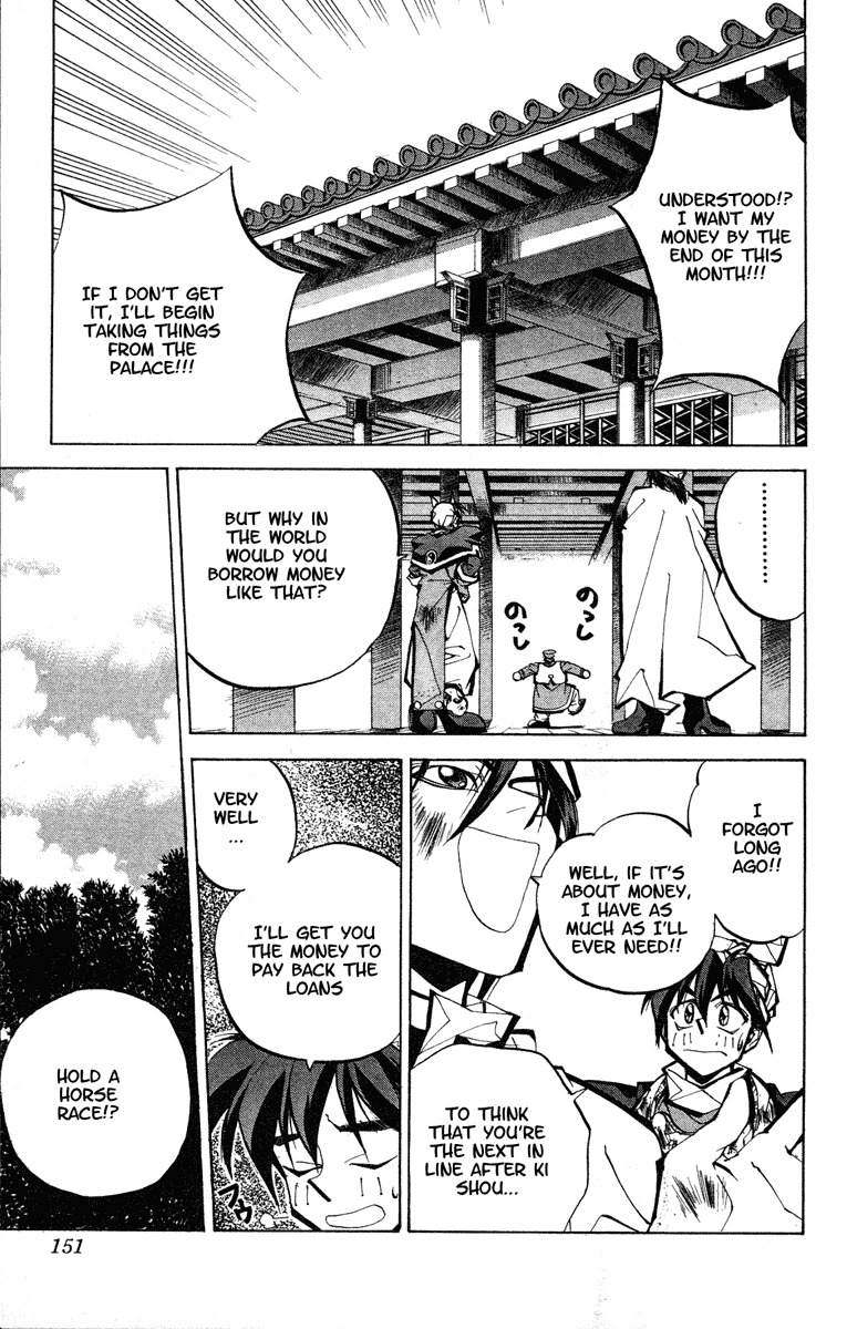 Houshin Engi Chapter 50 page 5 - Chapter 50: Past, Present and Future ⑤ - Elephant Race