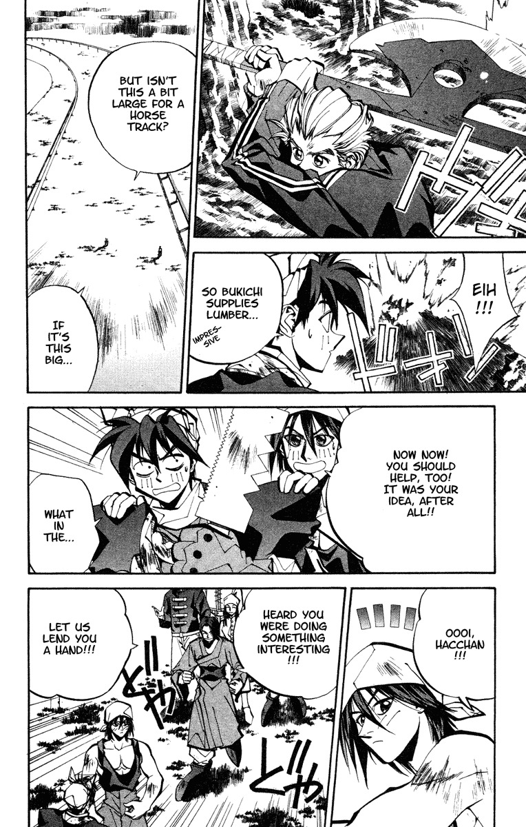 Houshin Engi Chapter 50 page 8 - Chapter 50: Past, Present and Future ⑤ - Elephant Race