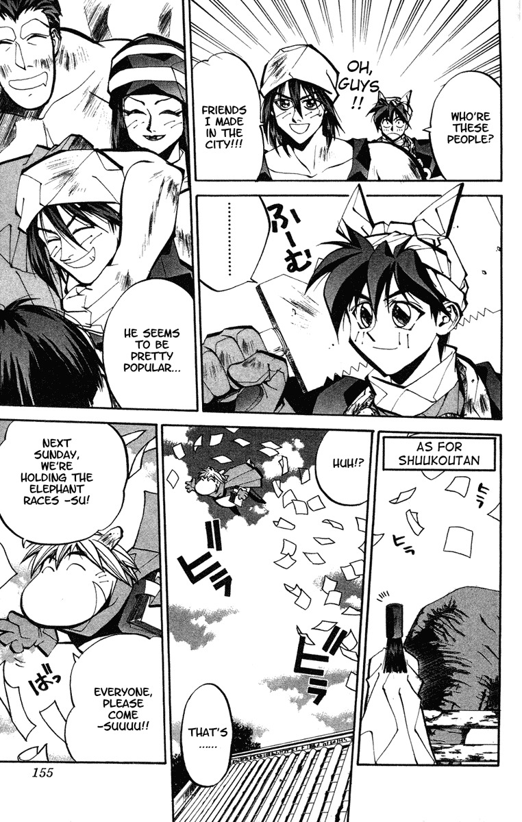 Houshin Engi Chapter 50 page 9 - Chapter 50: Past, Present and Future ⑤ - Elephant Race