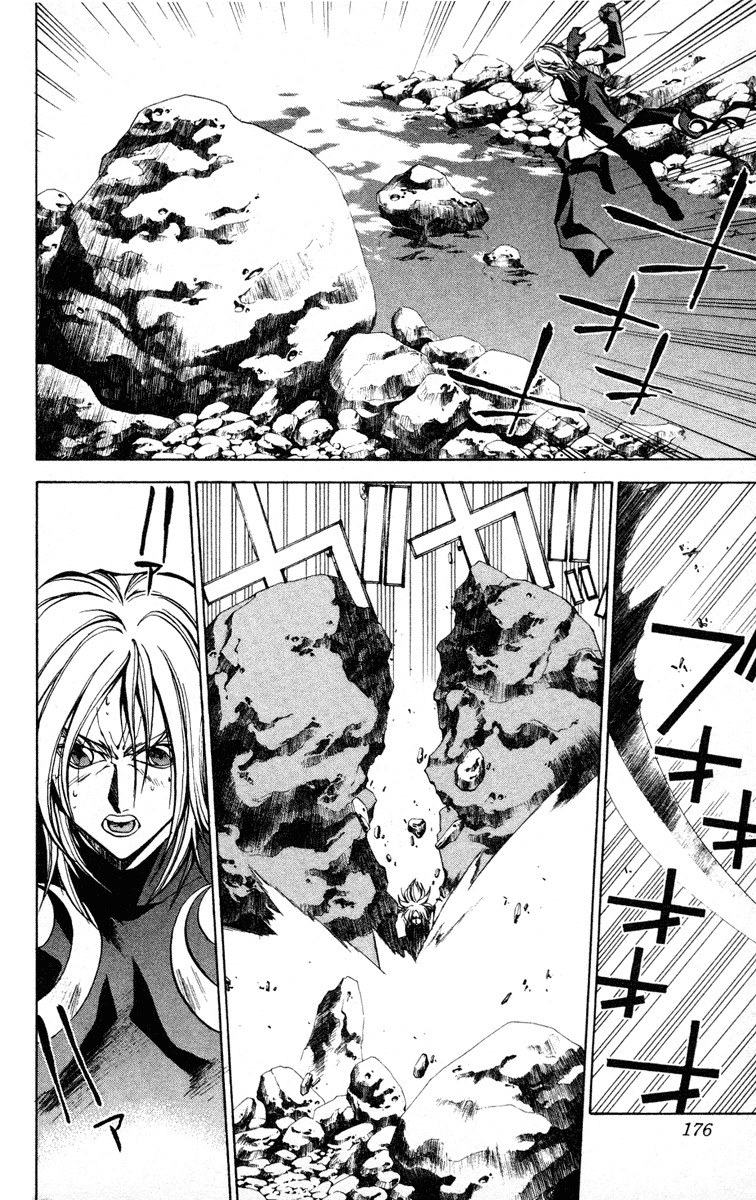 Houshin Engi Chapter 51 page 10 - Chapter 51: Past, Present and Future ⑥ - Ties of Succeeding Blood