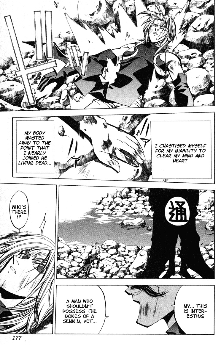 Houshin Engi Chapter 51 page 11 - Chapter 51: Past, Present and Future ⑥ - Ties of Succeeding Blood