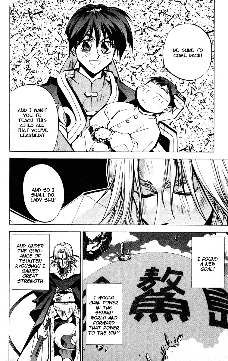 Houshin Engi Chapter 51 page 14 - Chapter 51: Past, Present and Future ⑥ - Ties of Succeeding Blood