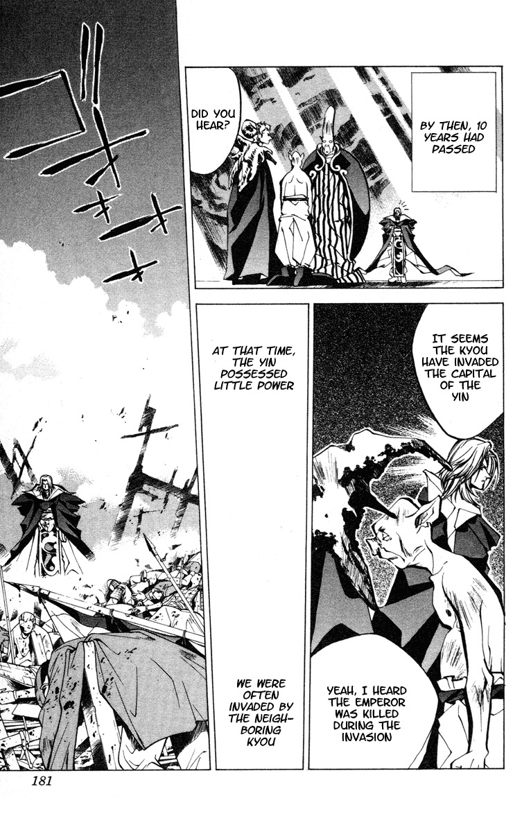 Houshin Engi Chapter 51 page 15 - Chapter 51: Past, Present and Future ⑥ - Ties of Succeeding Blood