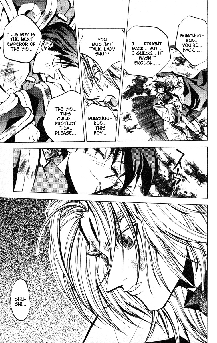 Houshin Engi Chapter 51 page 17 - Chapter 51: Past, Present and Future ⑥ - Ties of Succeeding Blood