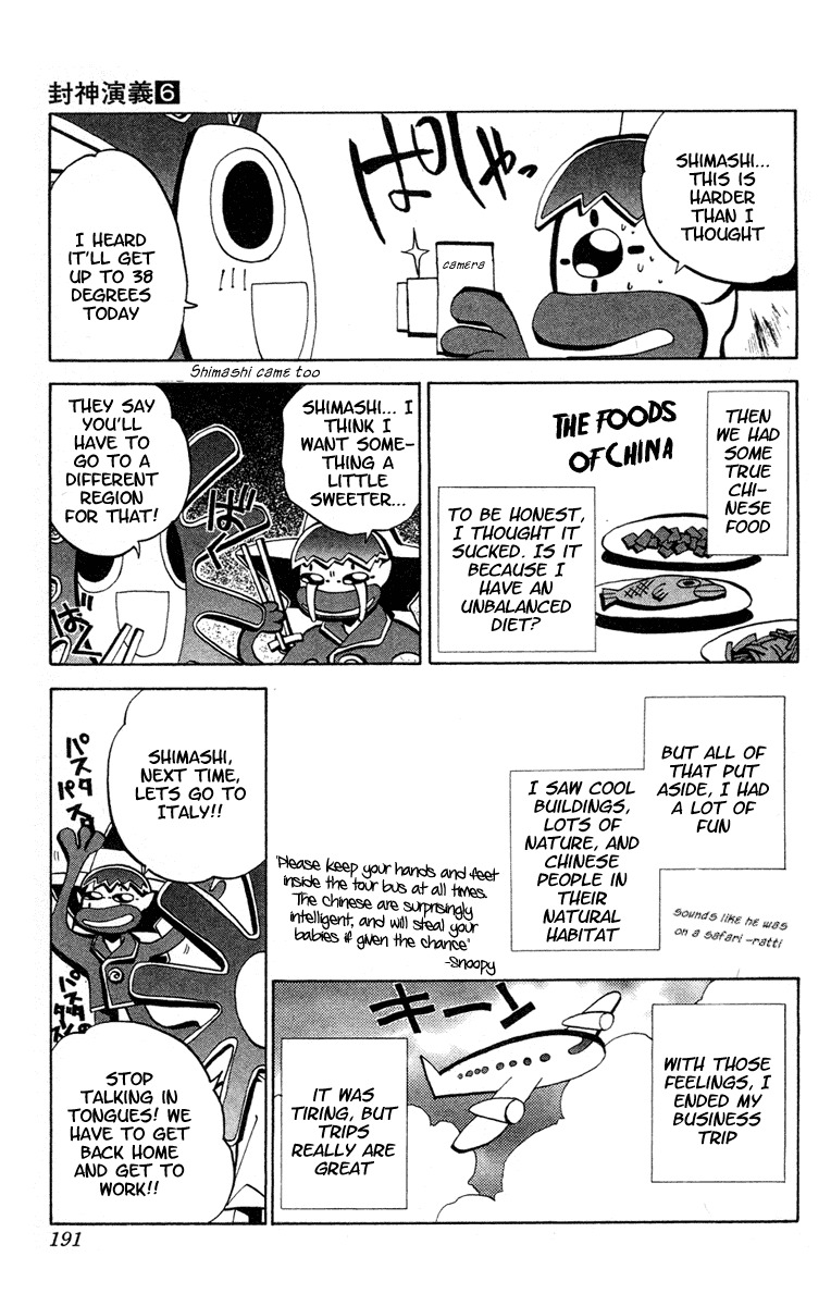 Houshin Engi Chapter 51 page 20 - Chapter 51: Past, Present and Future ⑥ - Ties of Succeeding Blood