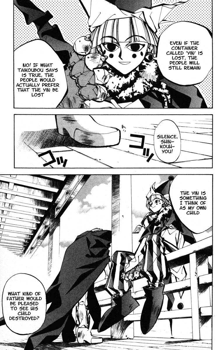 Houshin Engi Chapter 51 page 5 - Chapter 51: Past, Present and Future ⑥ - Ties of Succeeding Blood