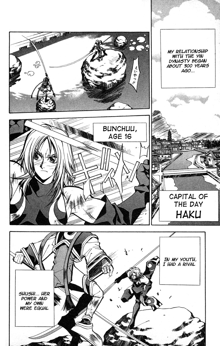 Houshin Engi Chapter 51 page 6 - Chapter 51: Past, Present and Future ⑥ - Ties of Succeeding Blood
