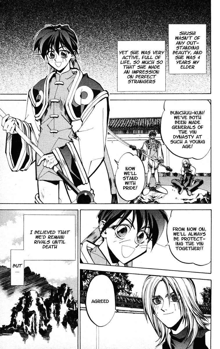 Houshin Engi Chapter 51 page 7 - Chapter 51: Past, Present and Future ⑥ - Ties of Succeeding Blood