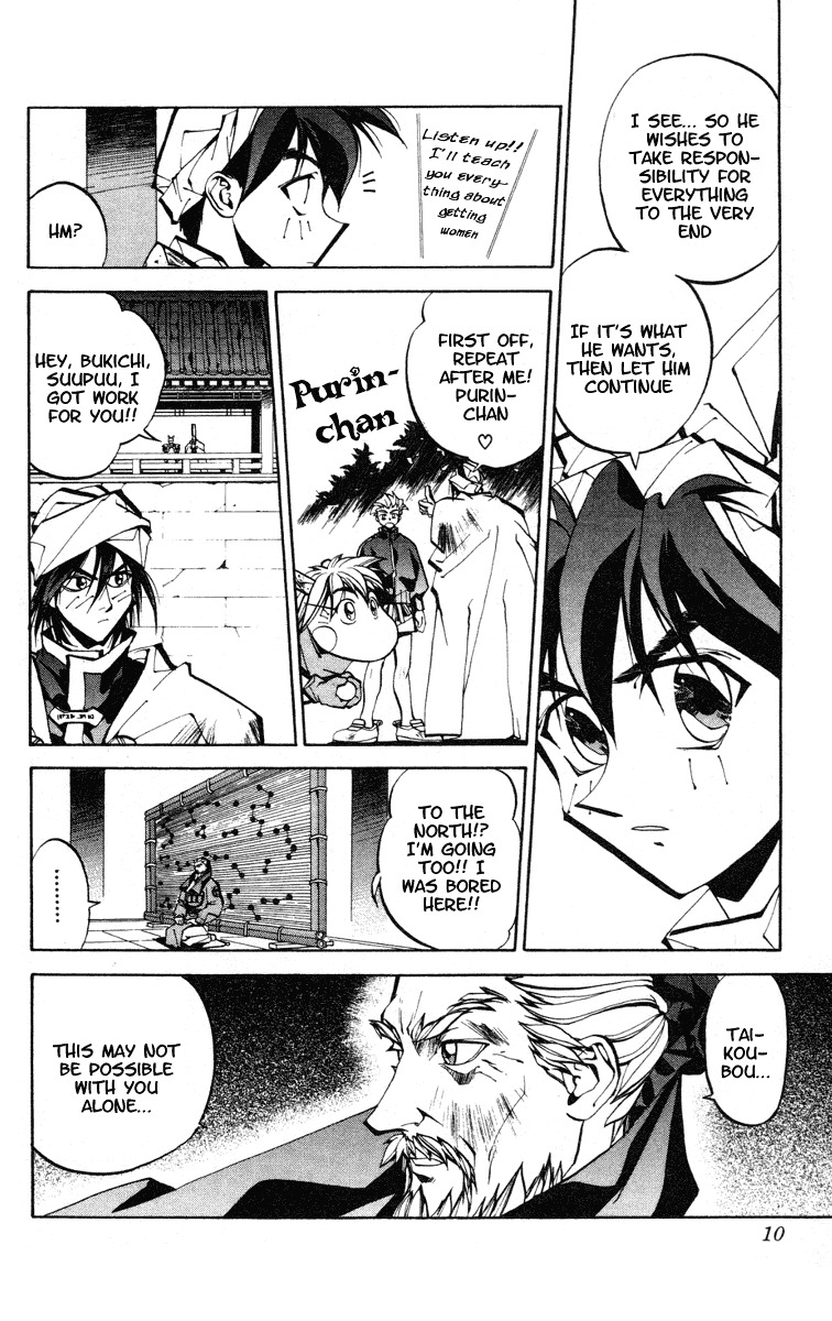 Houshin Engi Chapter 52 page 10 - Chapter 52: Suupuushan, Becoming Bird Bait