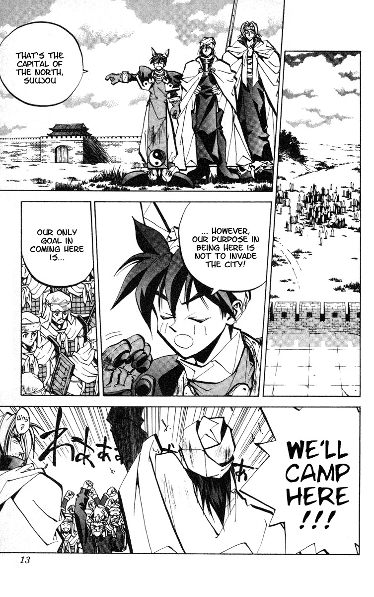Houshin Engi Chapter 52 page 13 - Chapter 52: Suupuushan, Becoming Bird Bait