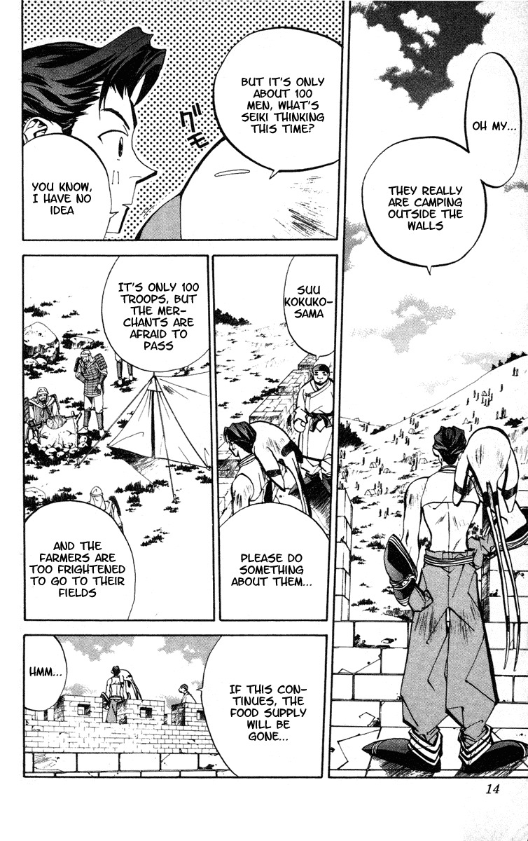 Houshin Engi Chapter 52 page 14 - Chapter 52: Suupuushan, Becoming Bird Bait