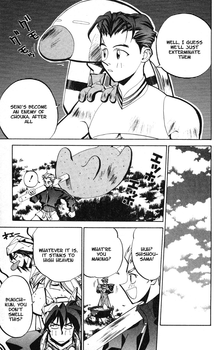 Houshin Engi Chapter 52 page 15 - Chapter 52: Suupuushan, Becoming Bird Bait