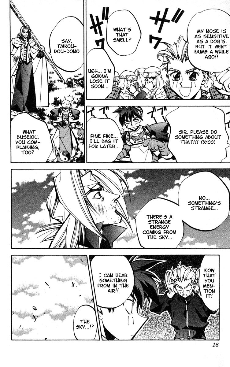 Houshin Engi Chapter 52 page 16 - Chapter 52: Suupuushan, Becoming Bird Bait