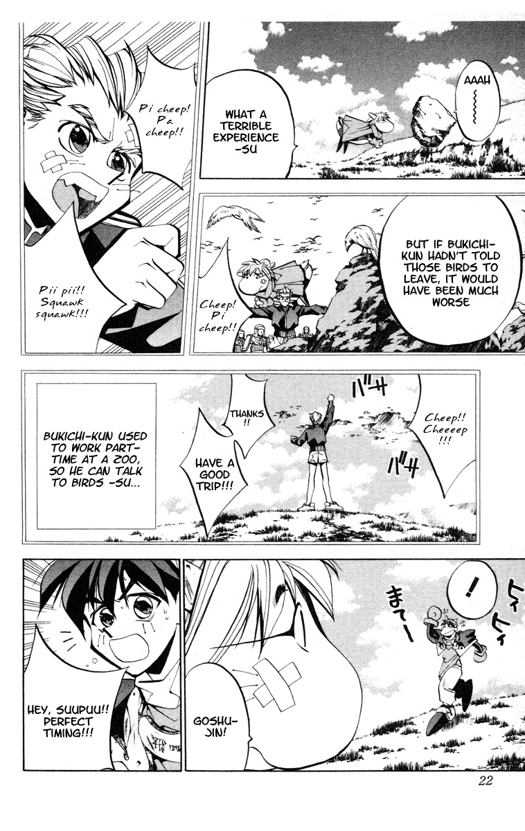 Houshin Engi Chapter 52 page 22 - Chapter 52: Suupuushan, Becoming Bird Bait