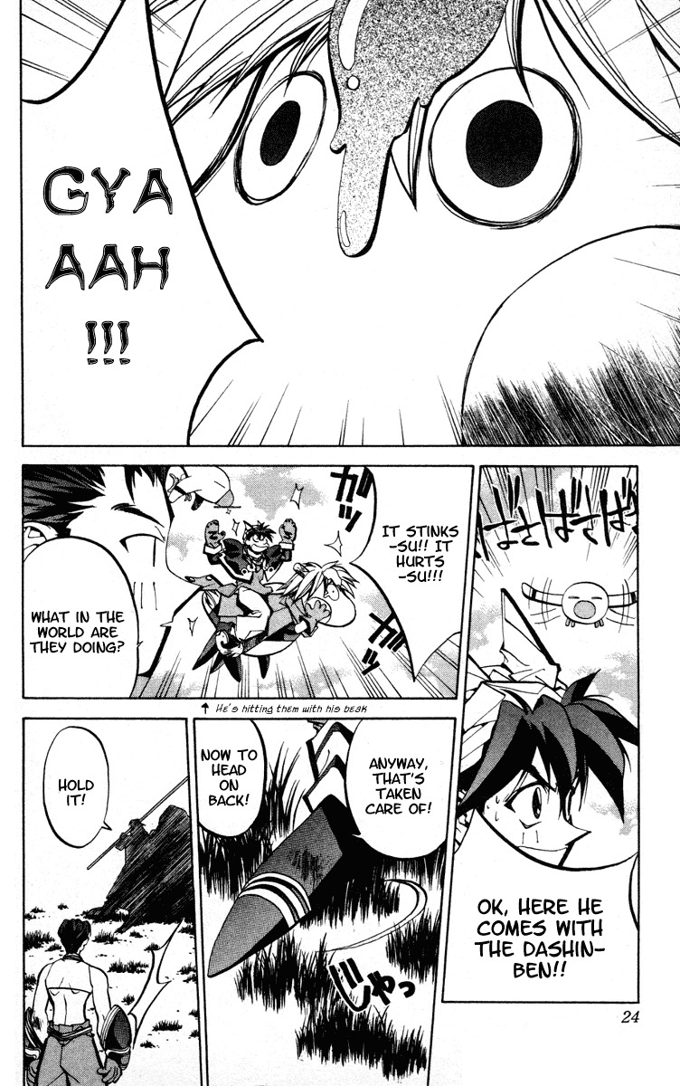 Houshin Engi Chapter 52 page 24 - Chapter 52: Suupuushan, Becoming Bird Bait