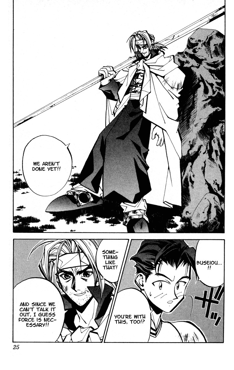 Houshin Engi Chapter 52 page 25 - Chapter 52: Suupuushan, Becoming Bird Bait