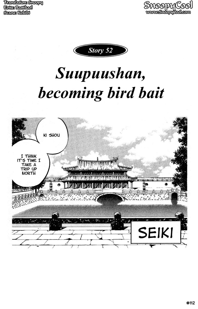Houshin Engi Chapter 52 page 7 - Chapter 52: Suupuushan, Becoming Bird Bait