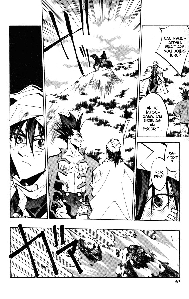 Houshin Engi Chapter 53 page 13 - Chapter 53: The Curtain Falls on the Aging Wiseman ①