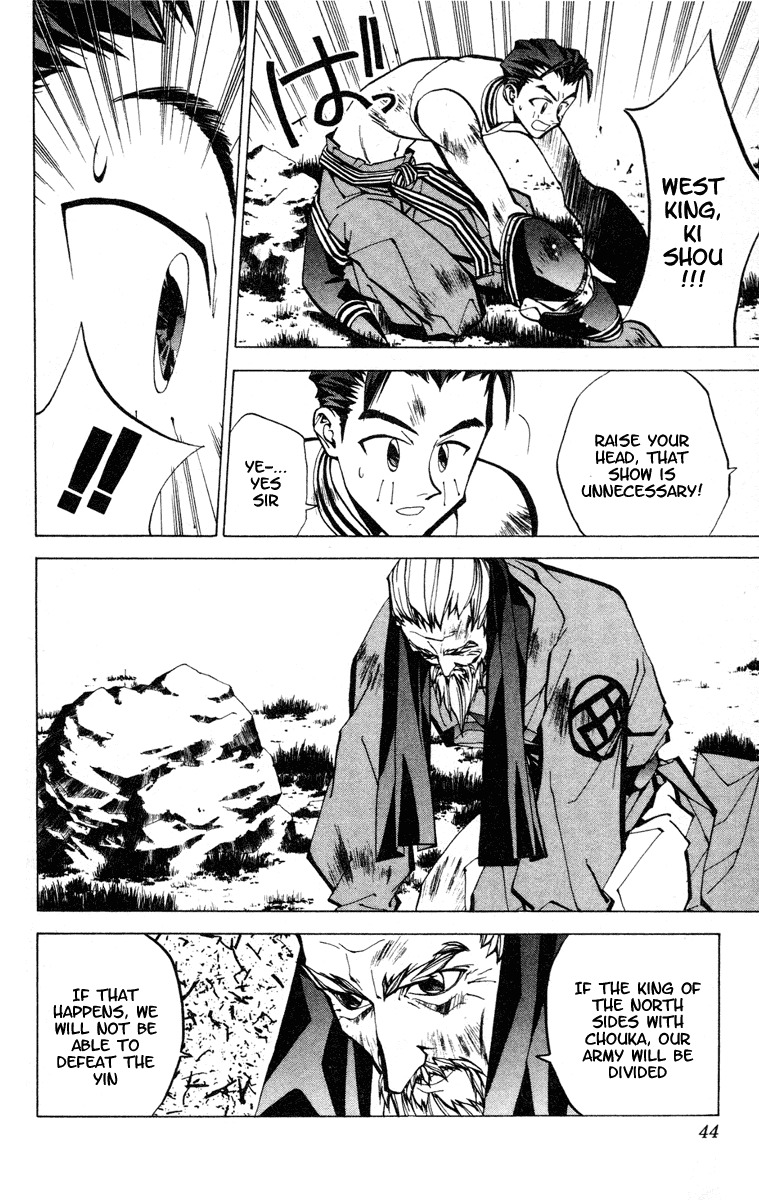 Houshin Engi Chapter 53 page 17 - Chapter 53: The Curtain Falls on the Aging Wiseman ①