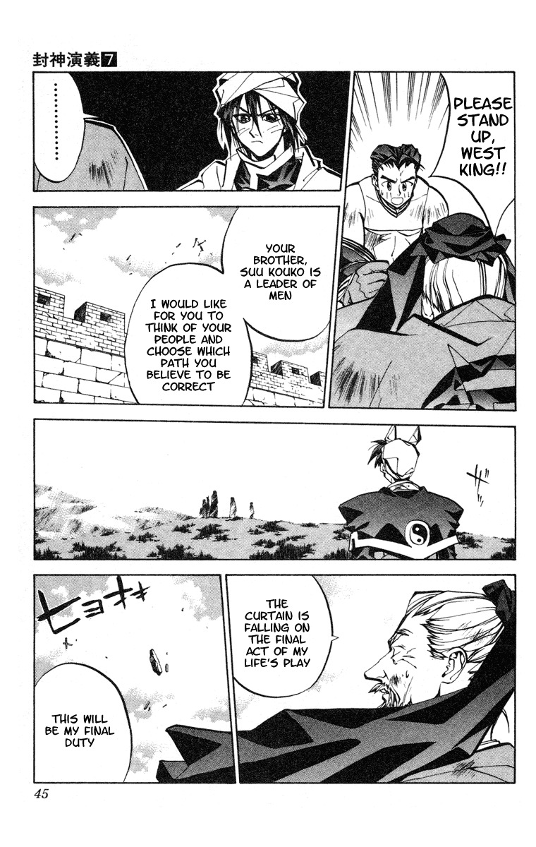 Houshin Engi Chapter 53 page 18 - Chapter 53: The Curtain Falls on the Aging Wiseman ①