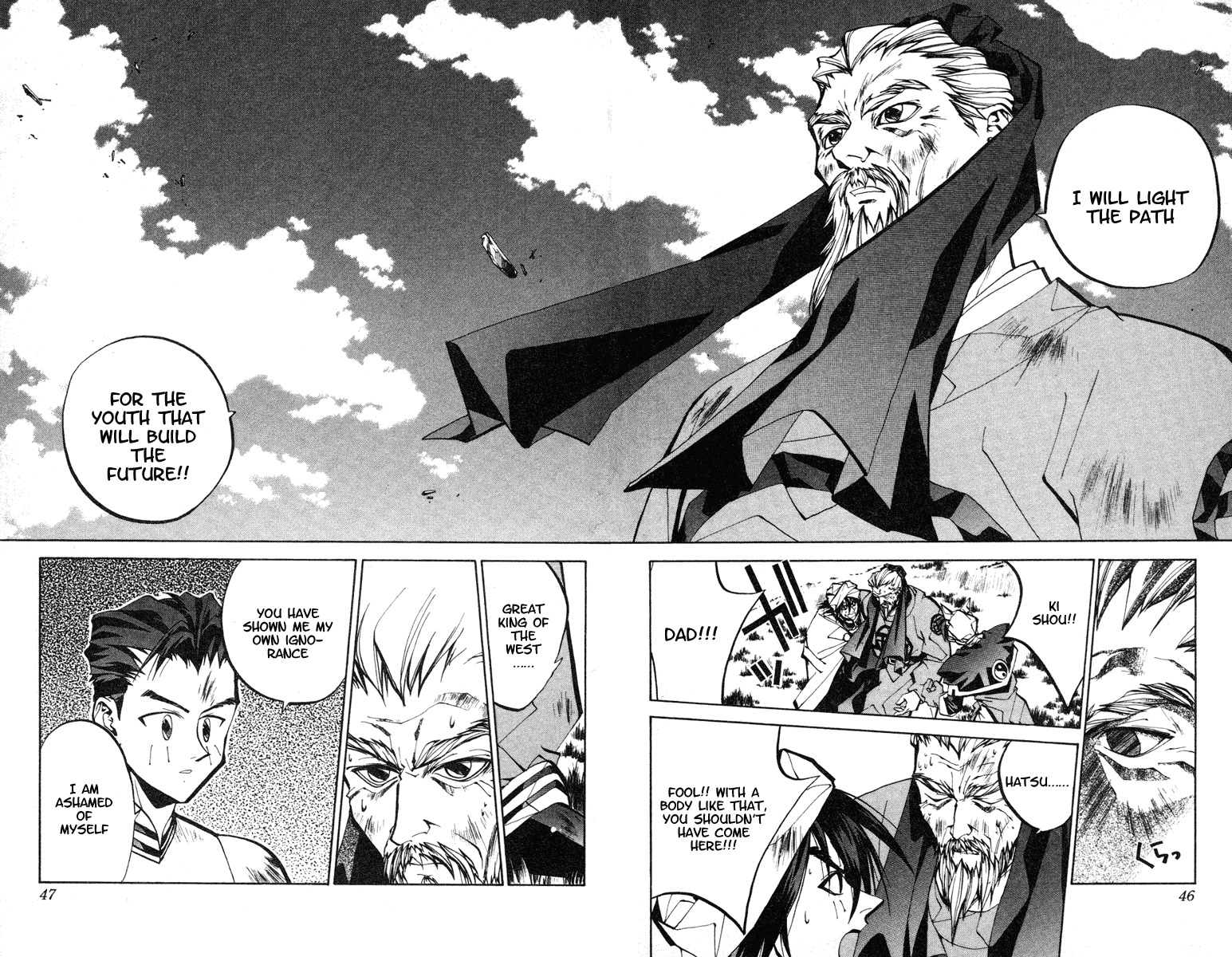 Houshin Engi Chapter 53 page 19 - Chapter 53: The Curtain Falls on the Aging Wiseman ①