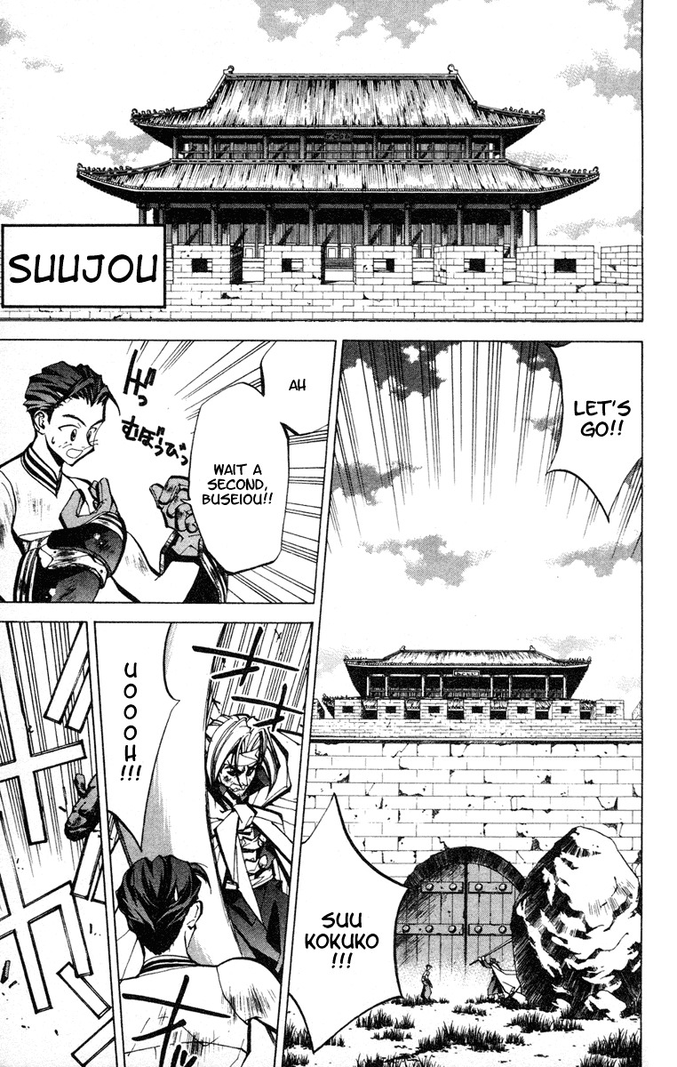 Houshin Engi Chapter 53 page 4 - Chapter 53: The Curtain Falls on the Aging Wiseman ①