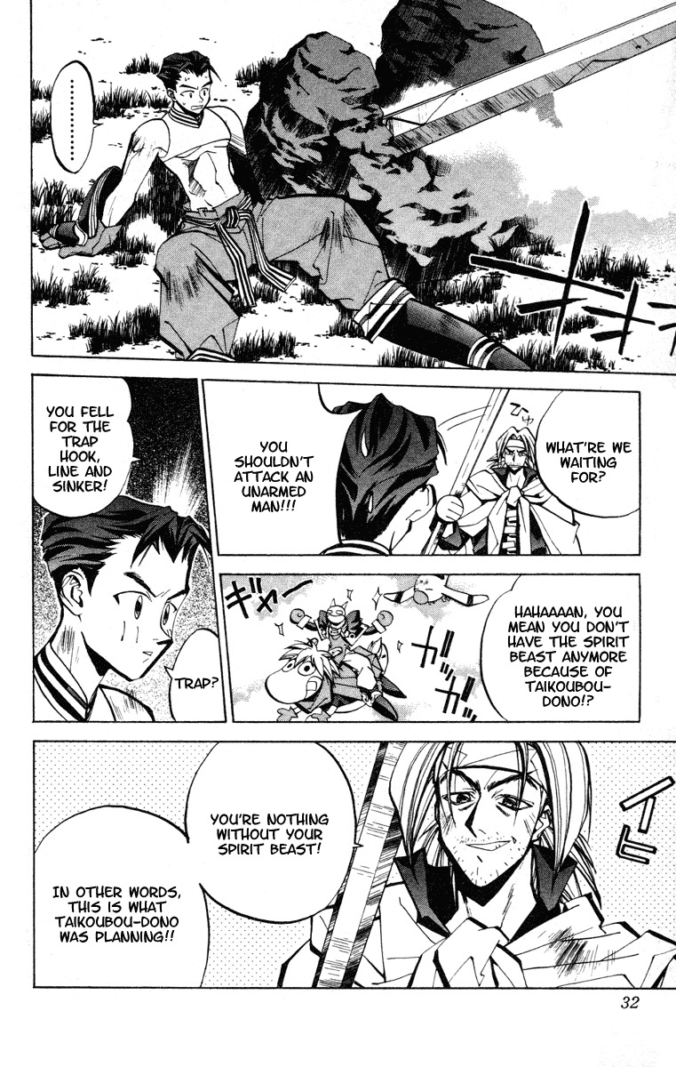 Houshin Engi Chapter 53 page 5 - Chapter 53: The Curtain Falls on the Aging Wiseman ①