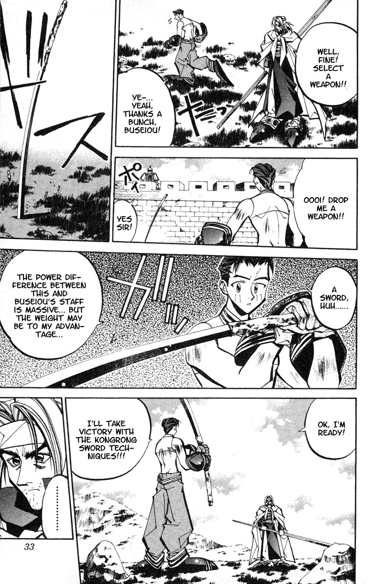 Houshin Engi Chapter 53 page 6 - Chapter 53: The Curtain Falls on the Aging Wiseman ①