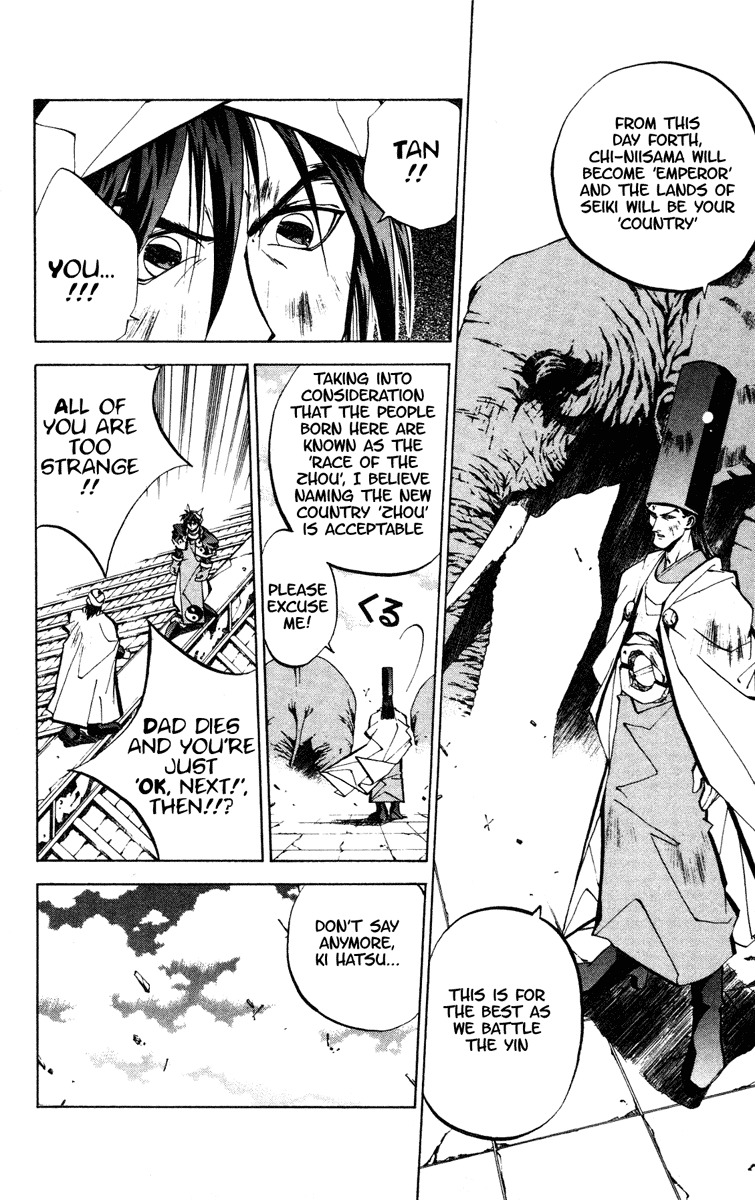 Houshin Engi Chapter 54 page 13 - Chapter 54: The Curtain Falls on the Aging Wiseman ②