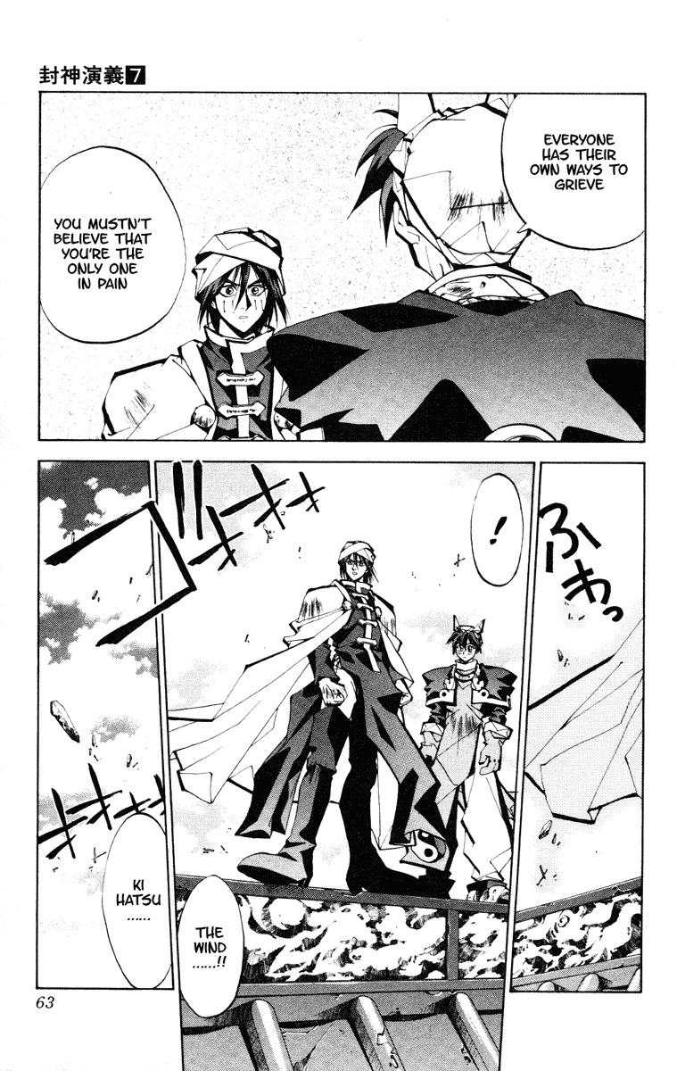 Houshin Engi Chapter 54 page 14 - Chapter 54: The Curtain Falls on the Aging Wiseman ②