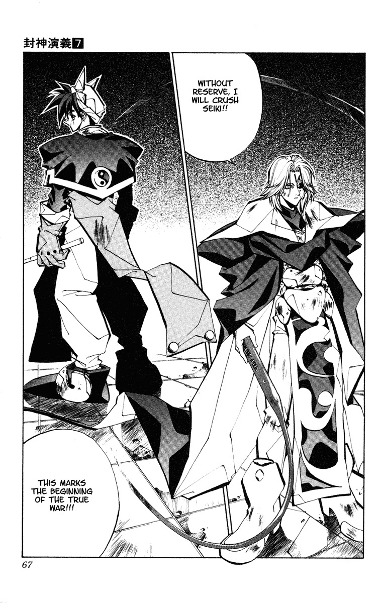 Houshin Engi Chapter 54 page 18 - Chapter 54: The Curtain Falls on the Aging Wiseman ②