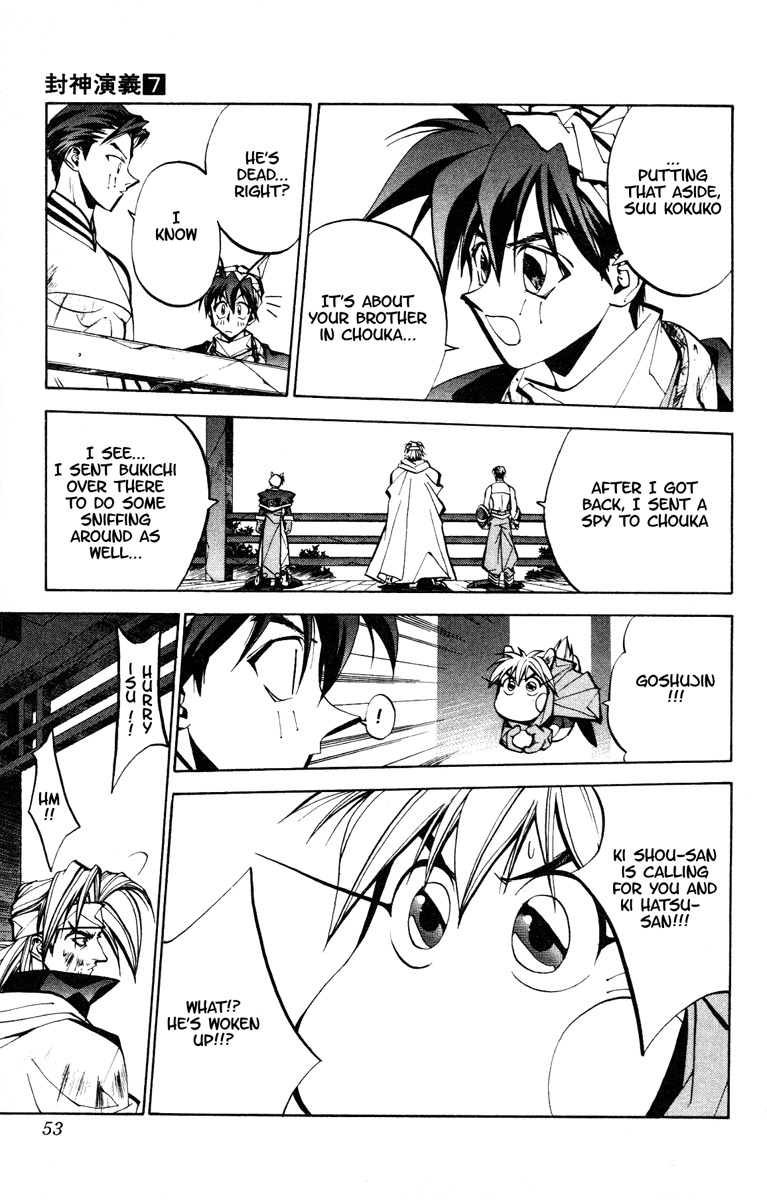 Houshin Engi Chapter 54 page 4 - Chapter 54: The Curtain Falls on the Aging Wiseman ②
