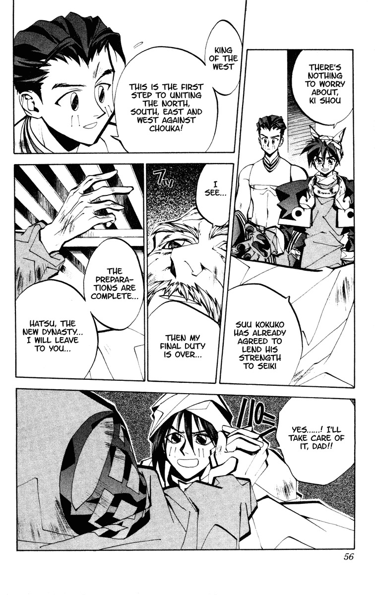 Houshin Engi Chapter 54 page 7 - Chapter 54: The Curtain Falls on the Aging Wiseman ②
