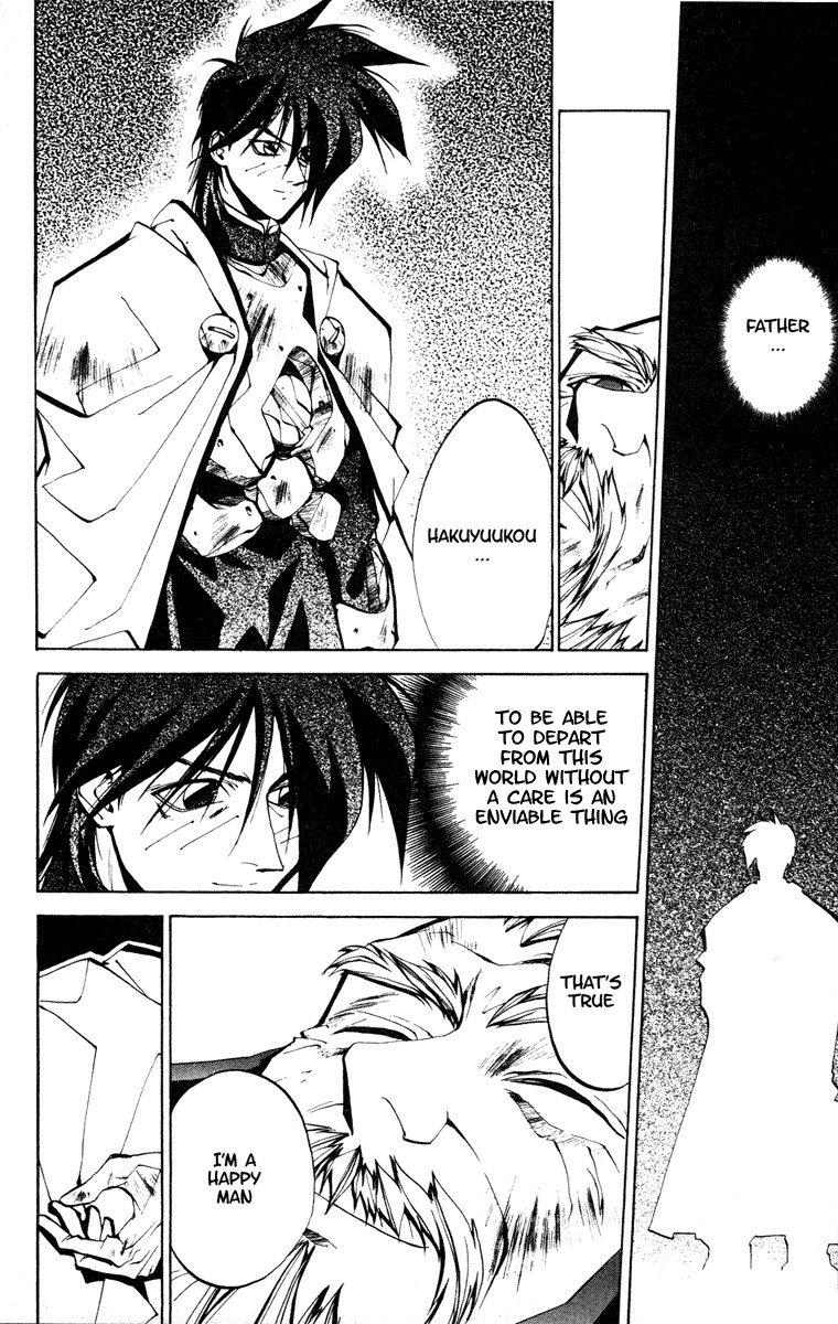 Houshin Engi Chapter 54 page 9 - Chapter 54: The Curtain Falls on the Aging Wiseman ②