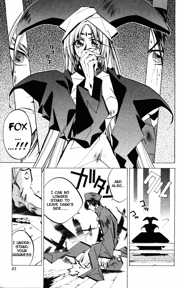 Houshin Engi Chapter 55 page 11 - Chapter 55: Maka Yonshou ① - The End of the Revolution's Beginning and the Turning Point of Our Tale