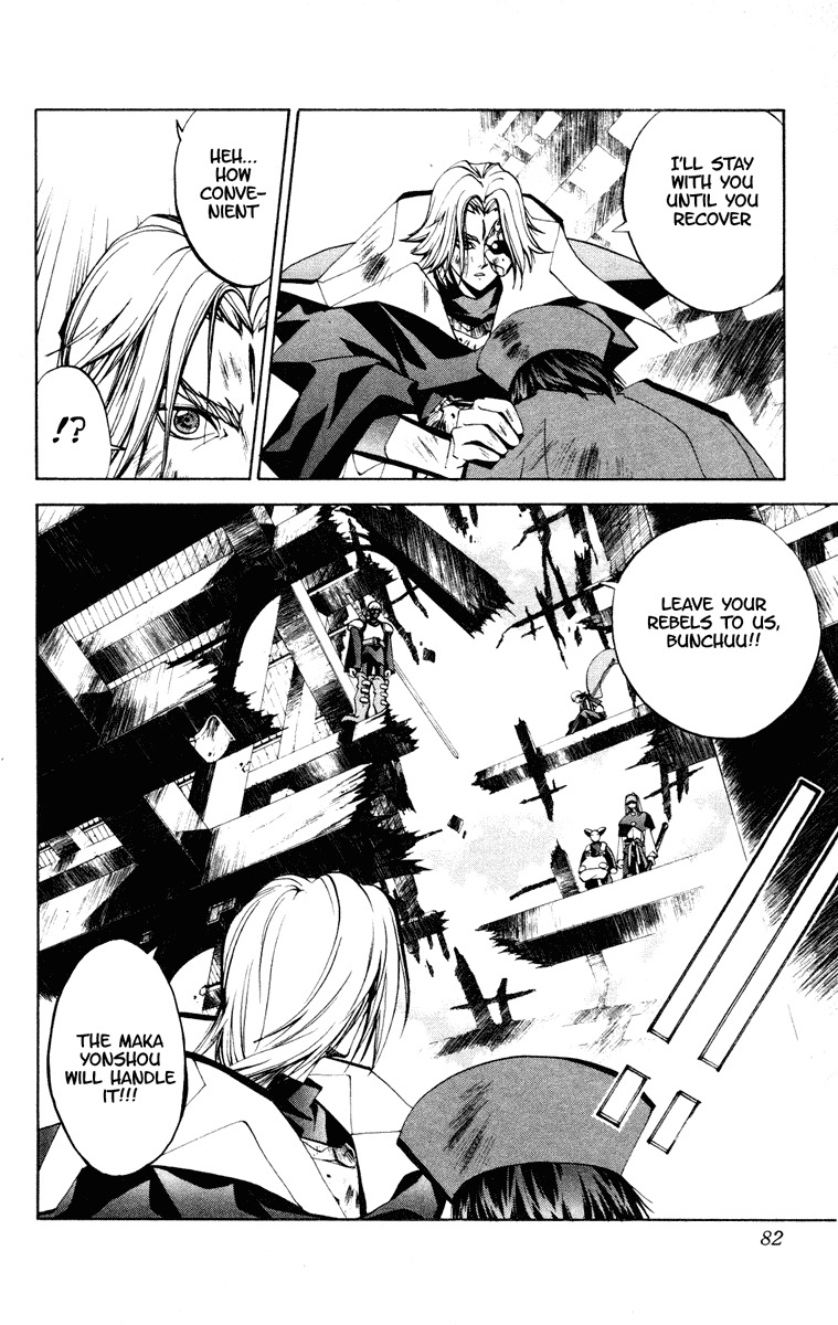Houshin Engi Chapter 55 page 12 - Chapter 55: Maka Yonshou ① - The End of the Revolution's Beginning and the Turning Point of Our Tale