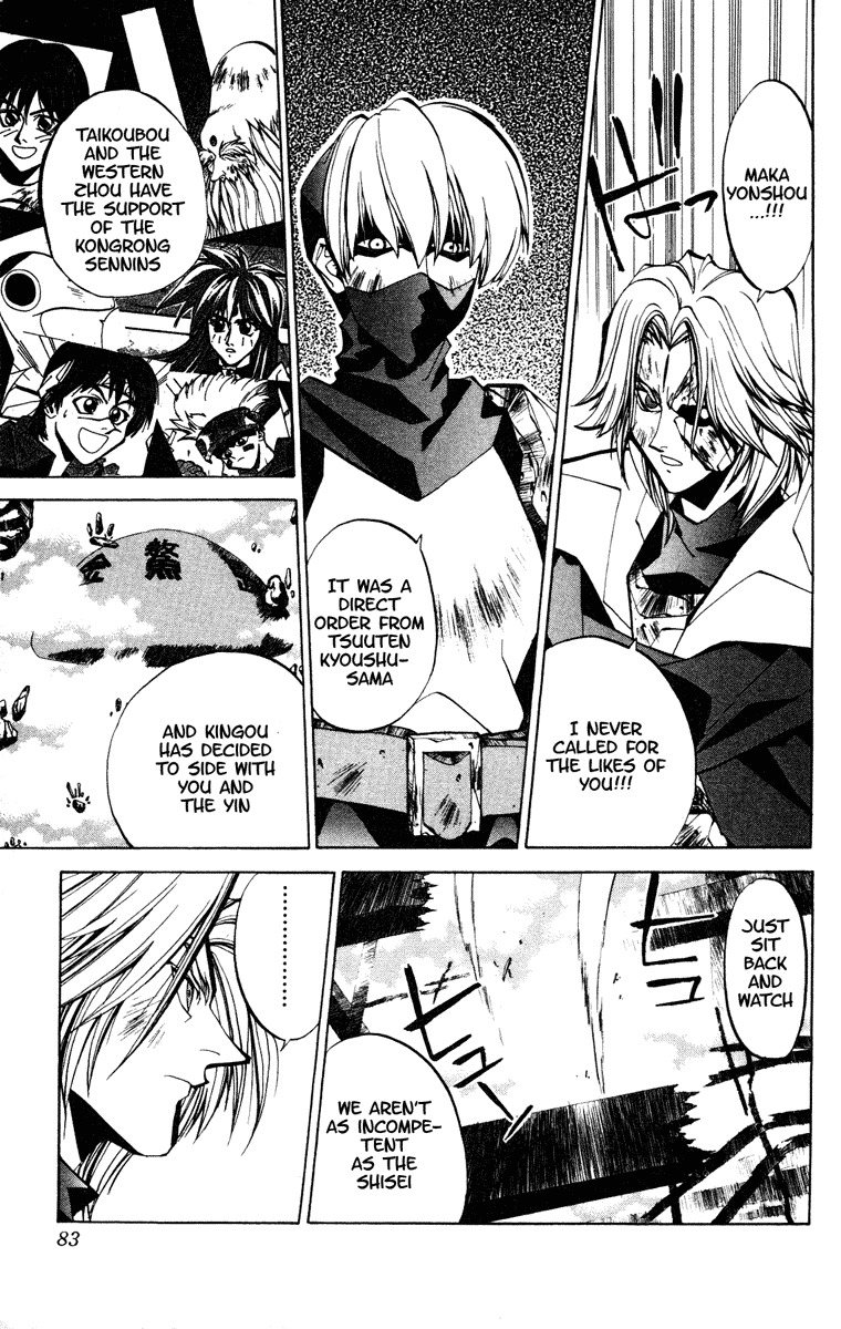 Houshin Engi Chapter 55 page 13 - Chapter 55: Maka Yonshou ① - The End of the Revolution's Beginning and the Turning Point of Our Tale