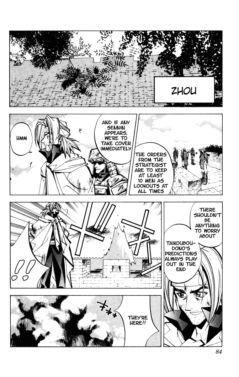 Houshin Engi Chapter 55 page 14 - Chapter 55: Maka Yonshou ① - The End of the Revolution's Beginning and the Turning Point of Our Tale