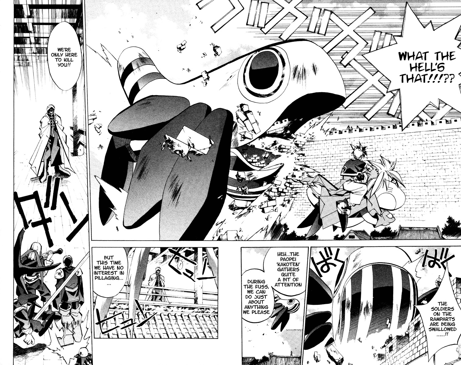 Houshin Engi Chapter 55 page 16 - Chapter 55: Maka Yonshou ① - The End of the Revolution's Beginning and the Turning Point of Our Tale