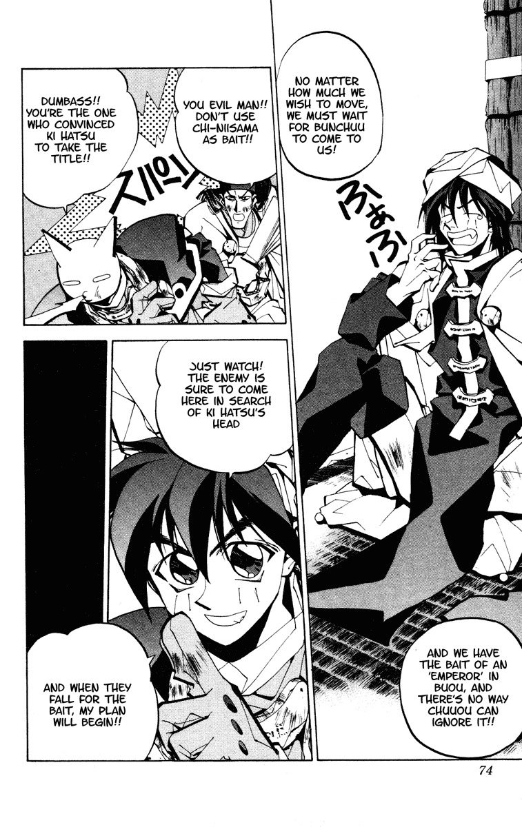 Houshin Engi Chapter 55 page 5 - Chapter 55: Maka Yonshou ① - The End of the Revolution's Beginning and the Turning Point of Our Tale