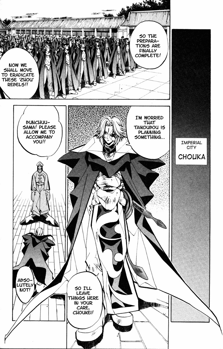 Houshin Engi Chapter 55 page 6 - Chapter 55: Maka Yonshou ① - The End of the Revolution's Beginning and the Turning Point of Our Tale
