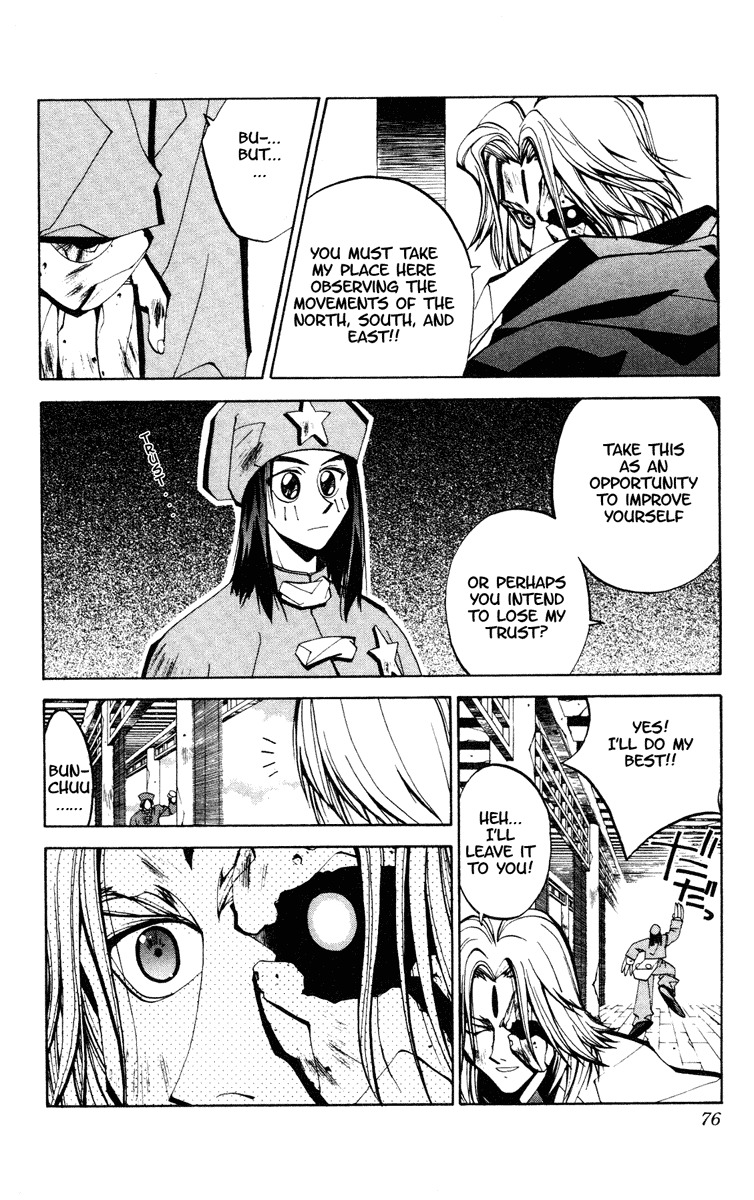 Houshin Engi Chapter 55 page 7 - Chapter 55: Maka Yonshou ① - The End of the Revolution's Beginning and the Turning Point of Our Tale
