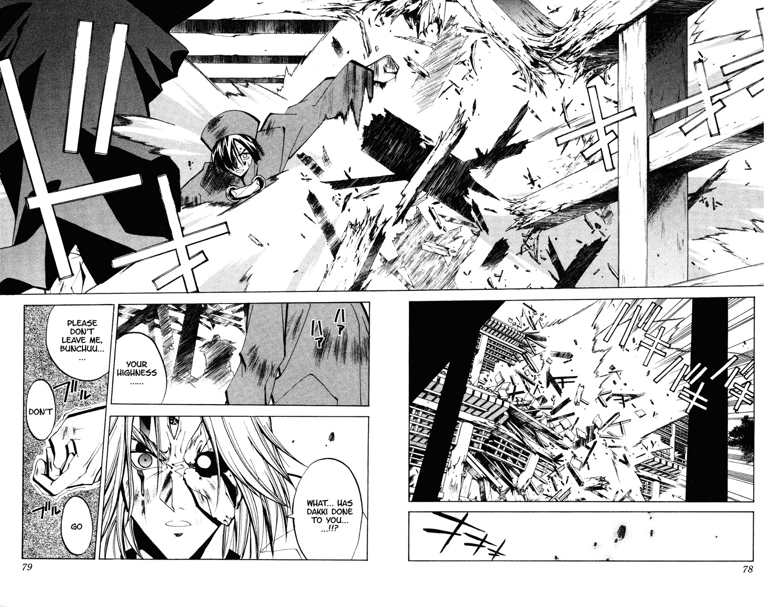 Houshin Engi Chapter 55 page 9 - Chapter 55: Maka Yonshou ① - The End of the Revolution's Beginning and the Turning Point of Our Tale