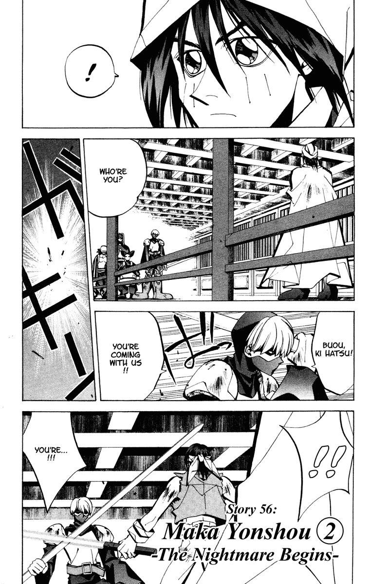 Houshin Engi Chapter 56 page 1 - Chapter 56: Maka Yonshou ② - The Nightmare Begin