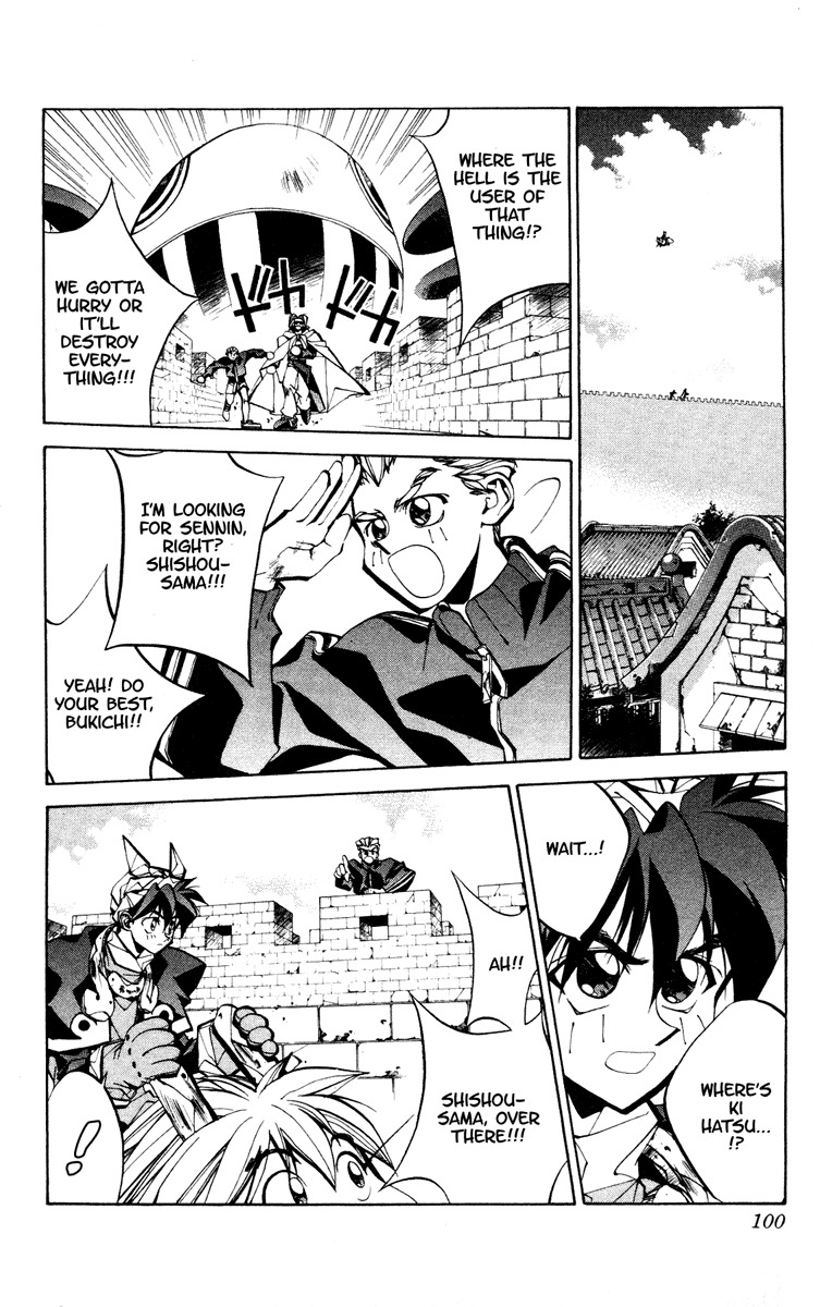 Houshin Engi Chapter 56 page 12 - Chapter 56: Maka Yonshou ② - The Nightmare Begin
